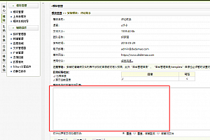 织梦安装模块时包含文件列表空白
