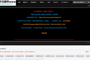 仿:未知名影视视频自适应模板