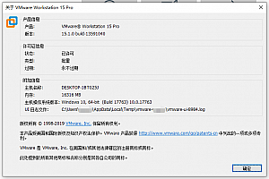 解决VMware虚拟机复制文件卡死