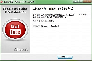 youtube视频下载(Gihosoft TubeGet)