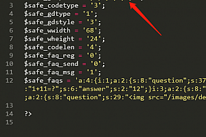织梦登录后台提示验证码错误解决