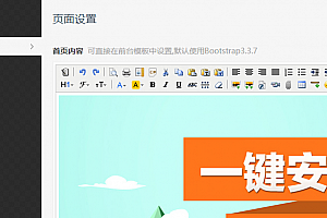 最新多城市企业站群(单页版)