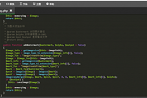 php给图片添加文字水印