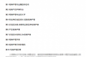 最新760实时新闻泛目录泛域名程序