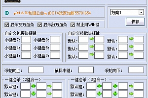 魔兽改建精灵V4.8